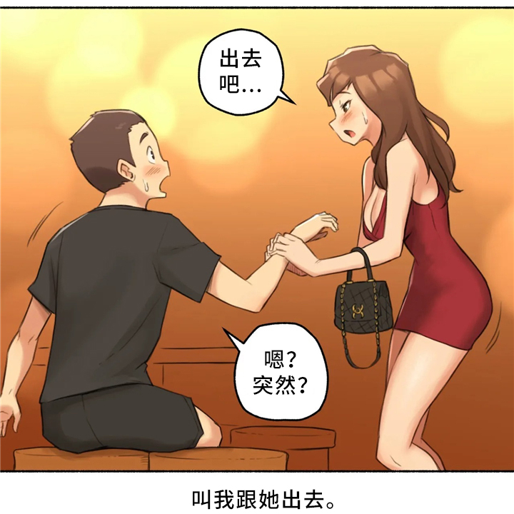 第34章：邻居大姐姐14