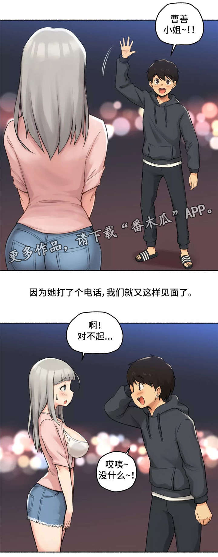 第12章：紧张10