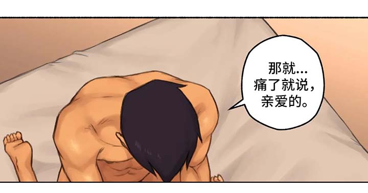 第29章：食之味髓7