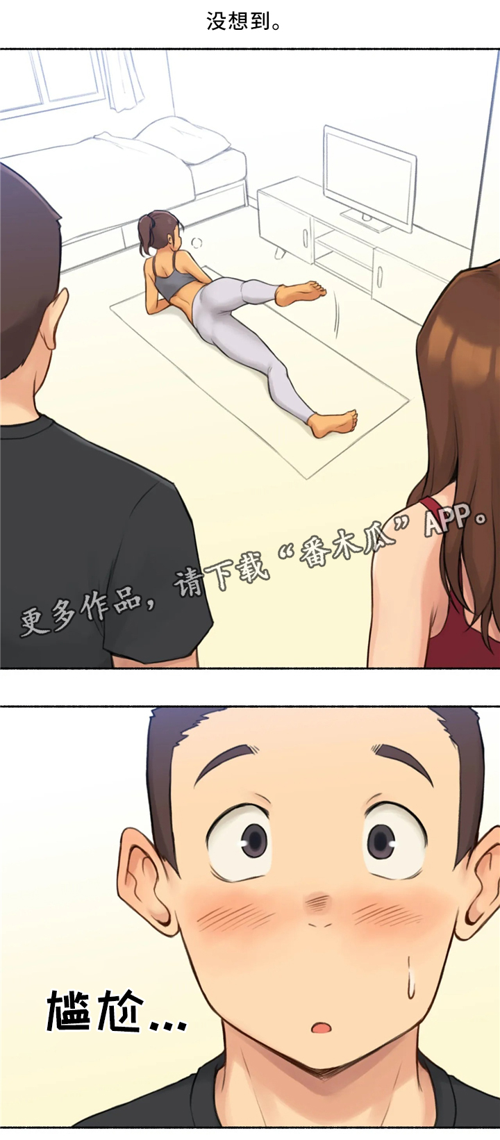 第34章：邻居大姐姐16