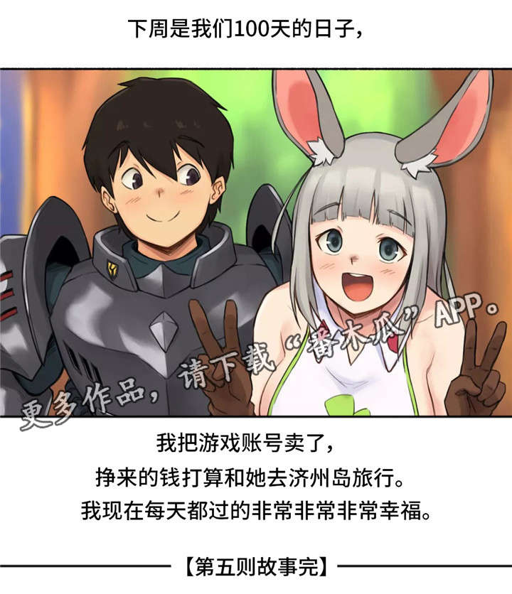 第14章：幸福13