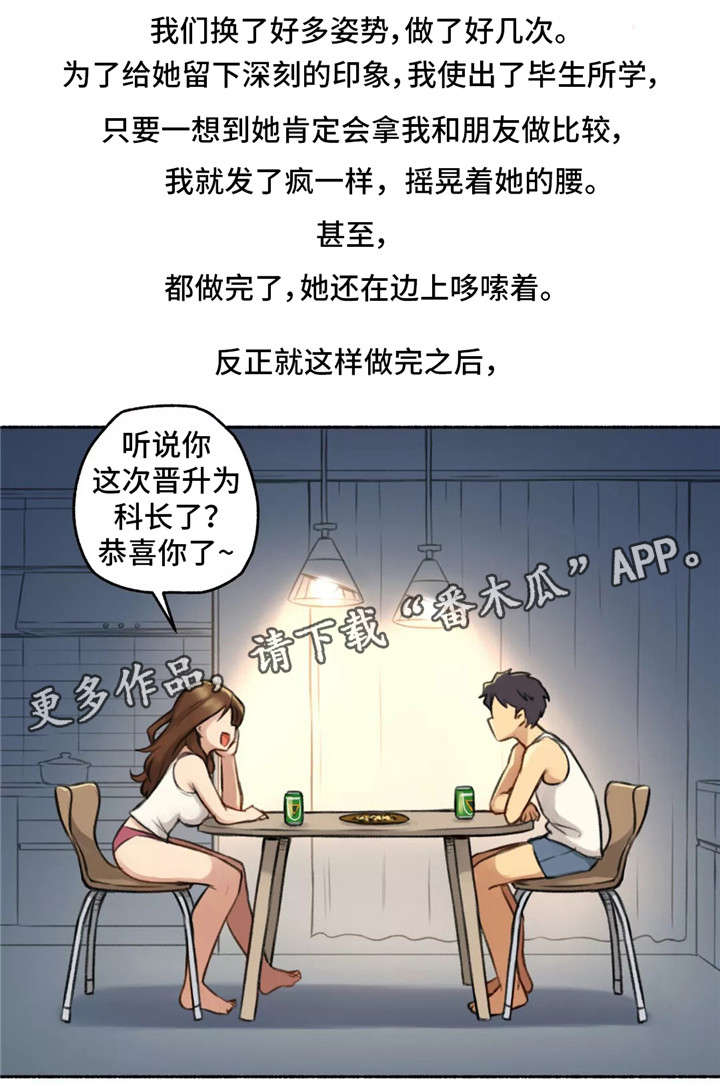 第10章：二择一1