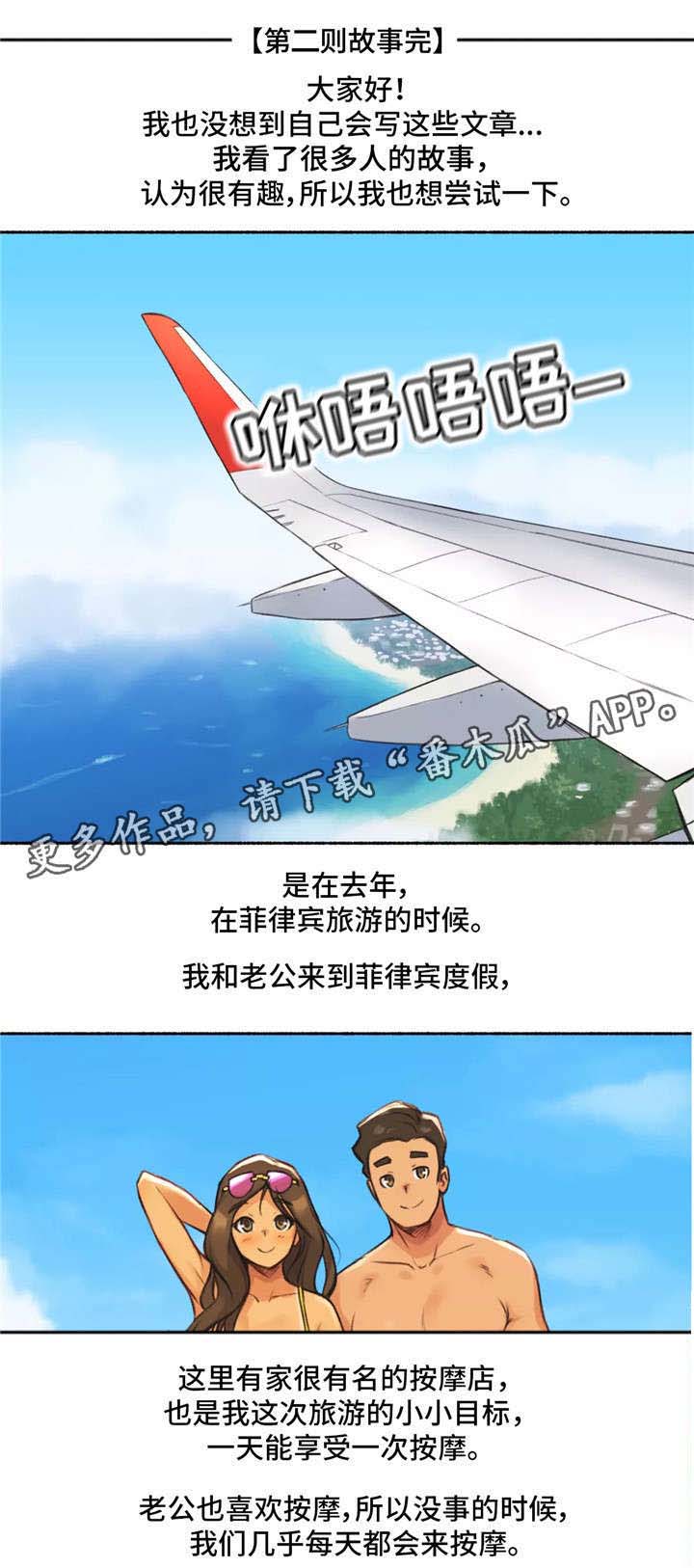 第6章：动物王国12
