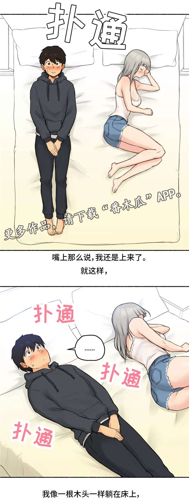 第14章：幸福3