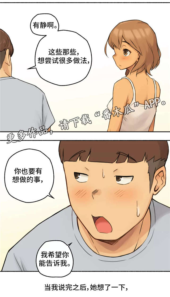 第15章：适可而止0
