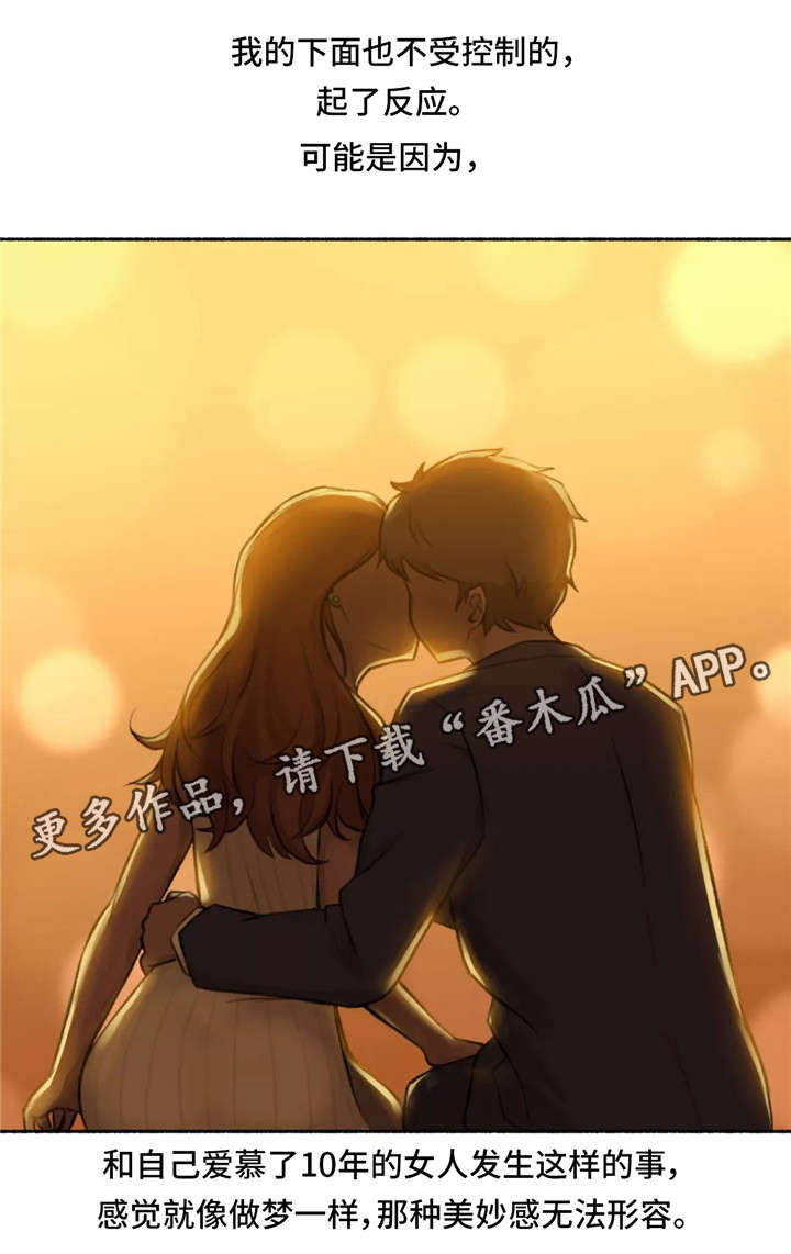 第9章：离开2
