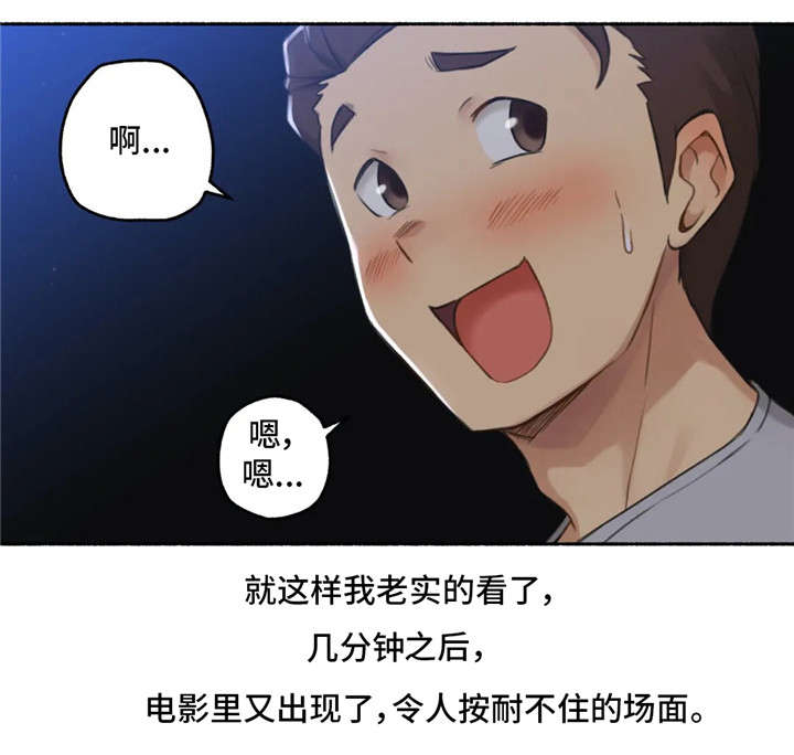 第20章：电影3