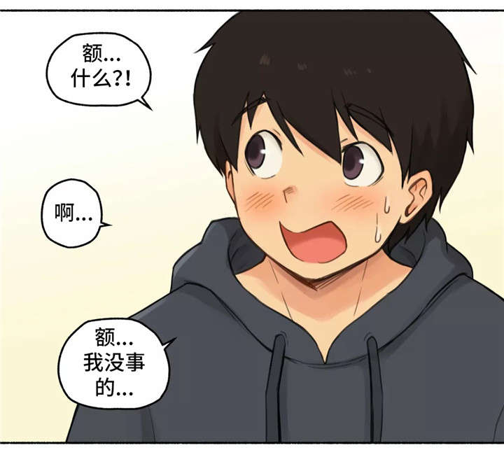 第14章：幸福2