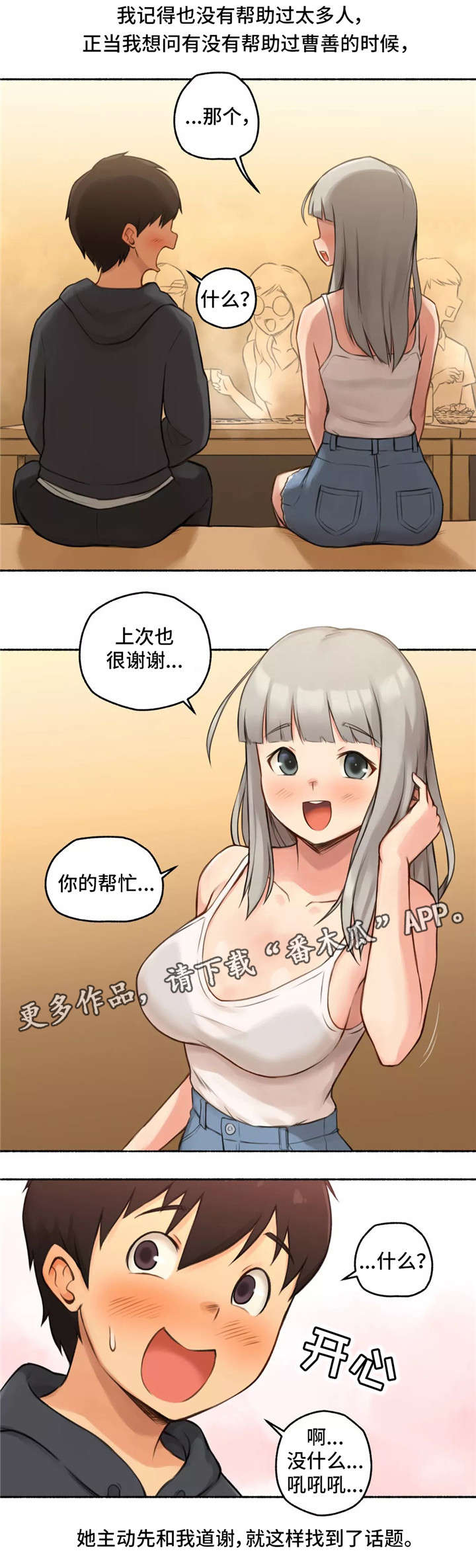 第11章：大神6
