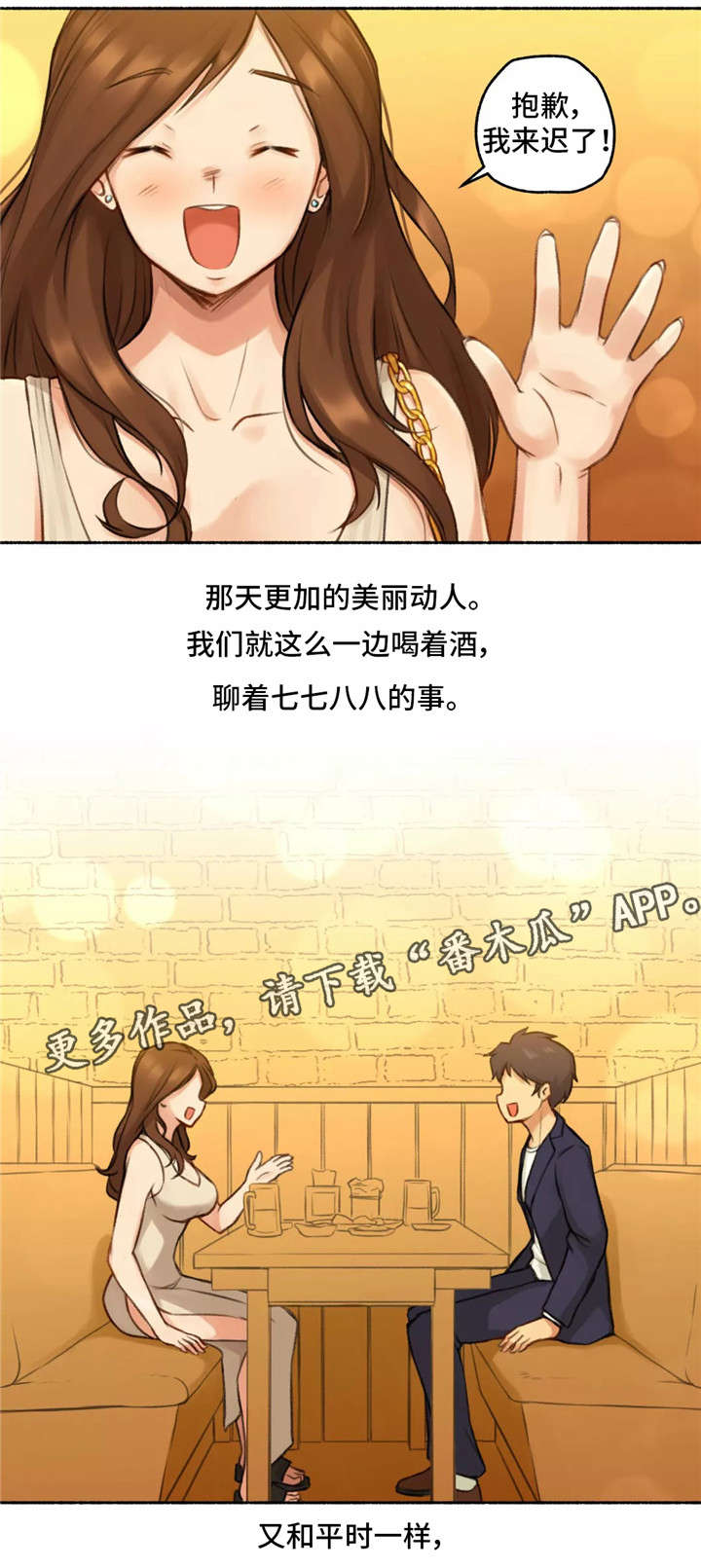 第8章：发小9