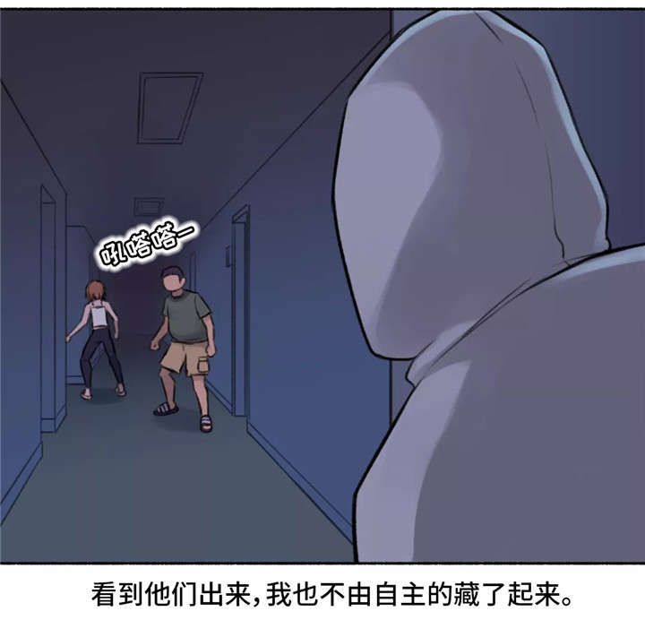 第4章：变态12