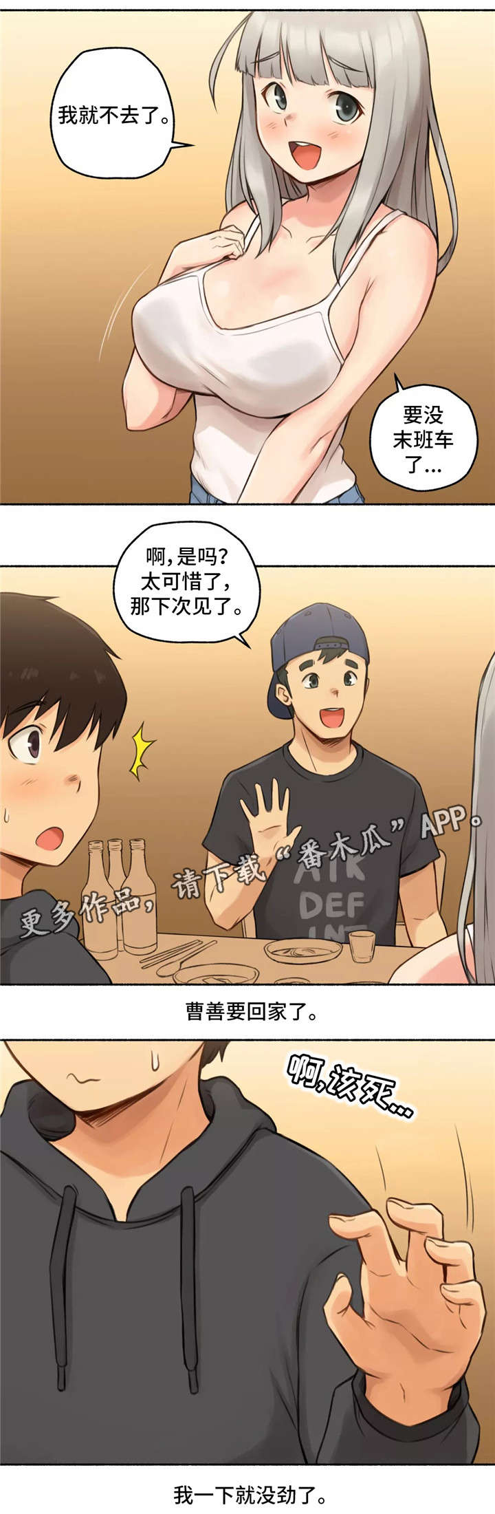 第12章：紧张0