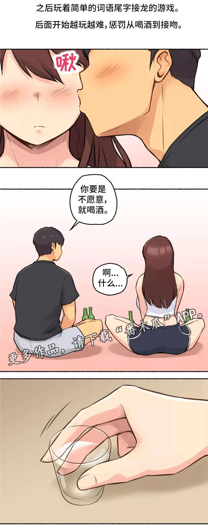 第6章：动物王国0