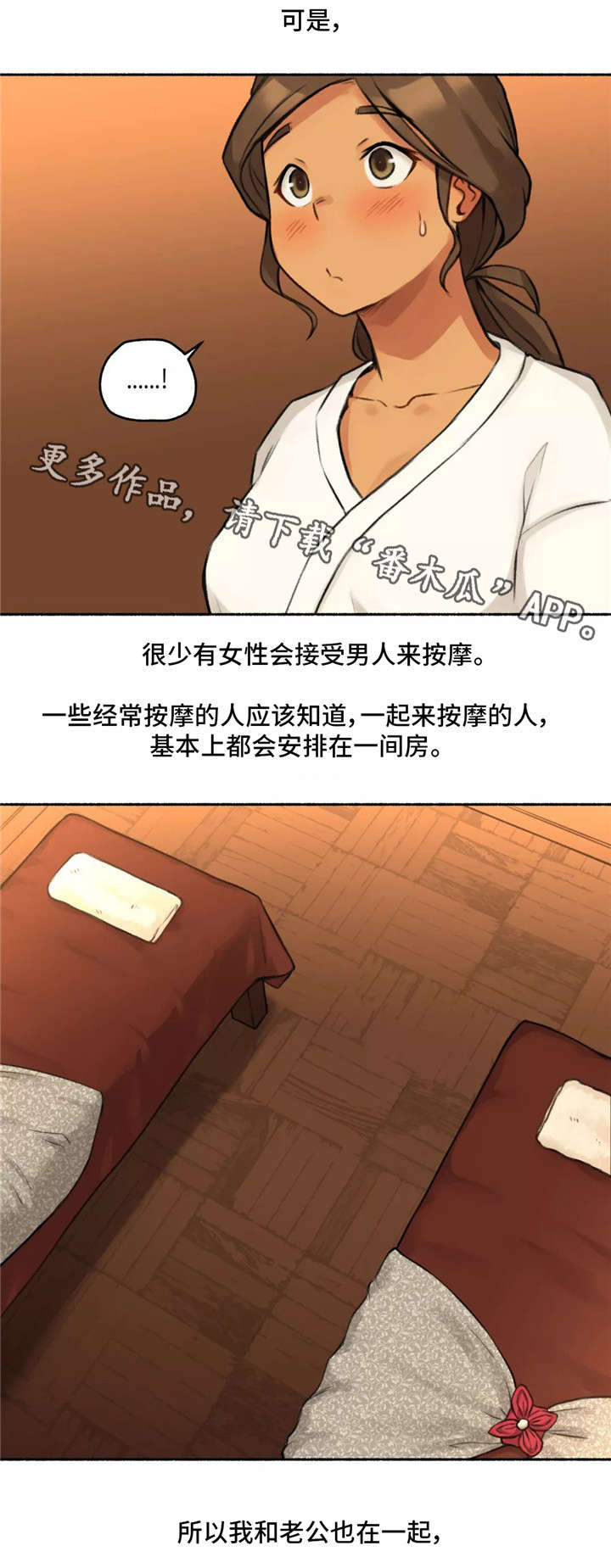 第6章：动物王国15