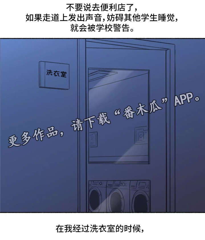第4章：变态2