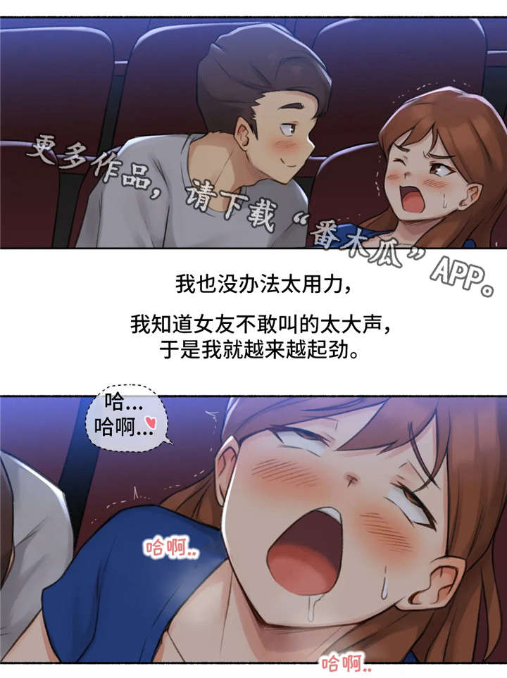 第20章：电影12