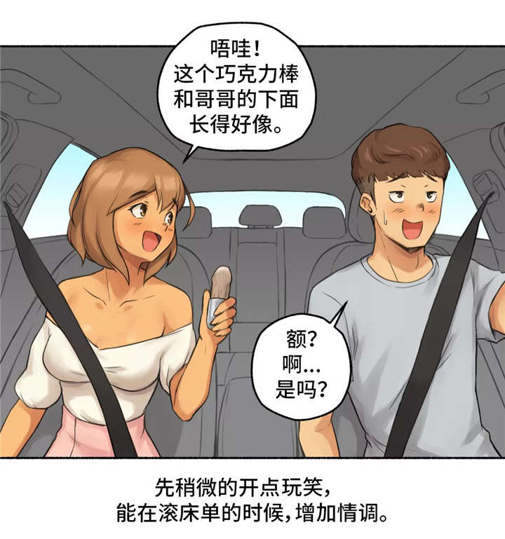 第14章：幸福17