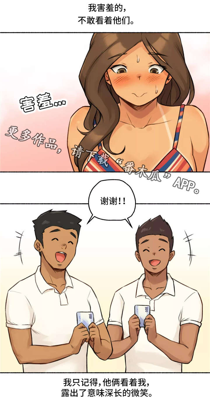第7章：按摩17
