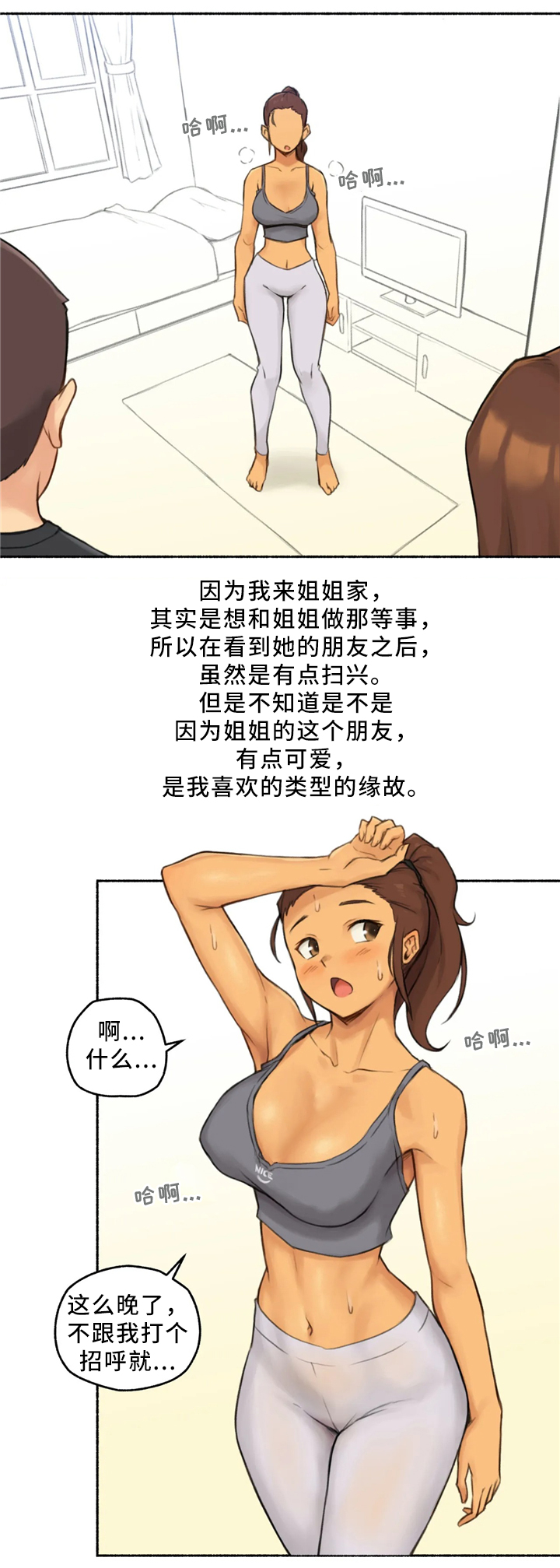 第35章：三人行(完结)0