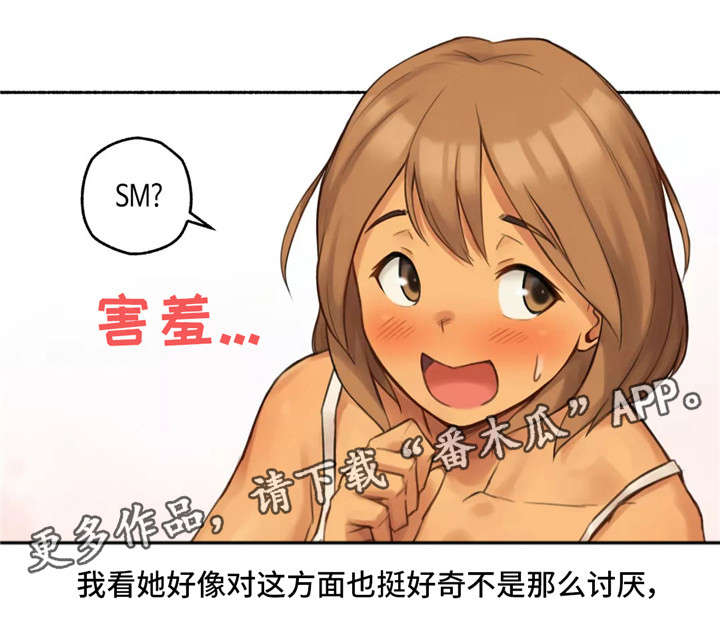 第15章：适可而止3