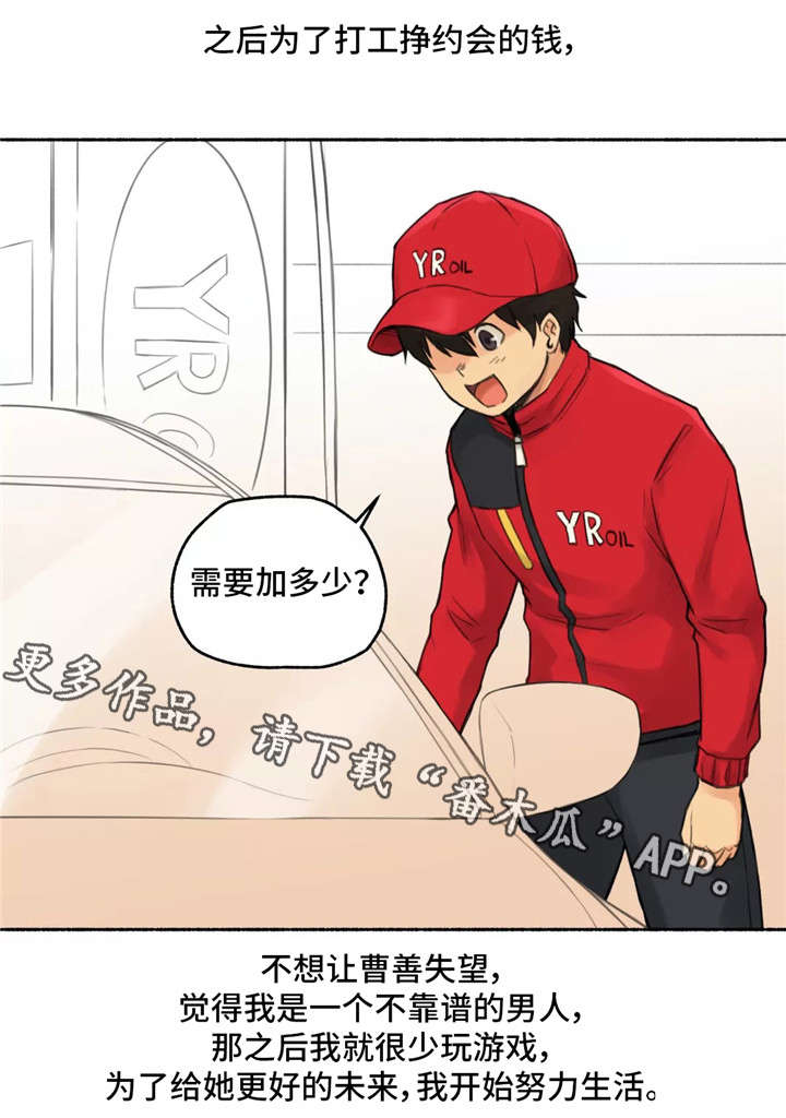 第14章：幸福12