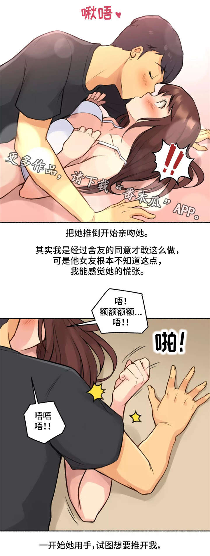 第6章：动物王国4