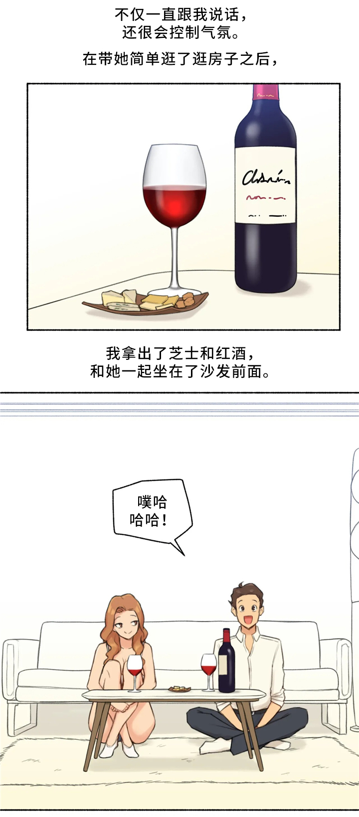 第32章：玩游戏5