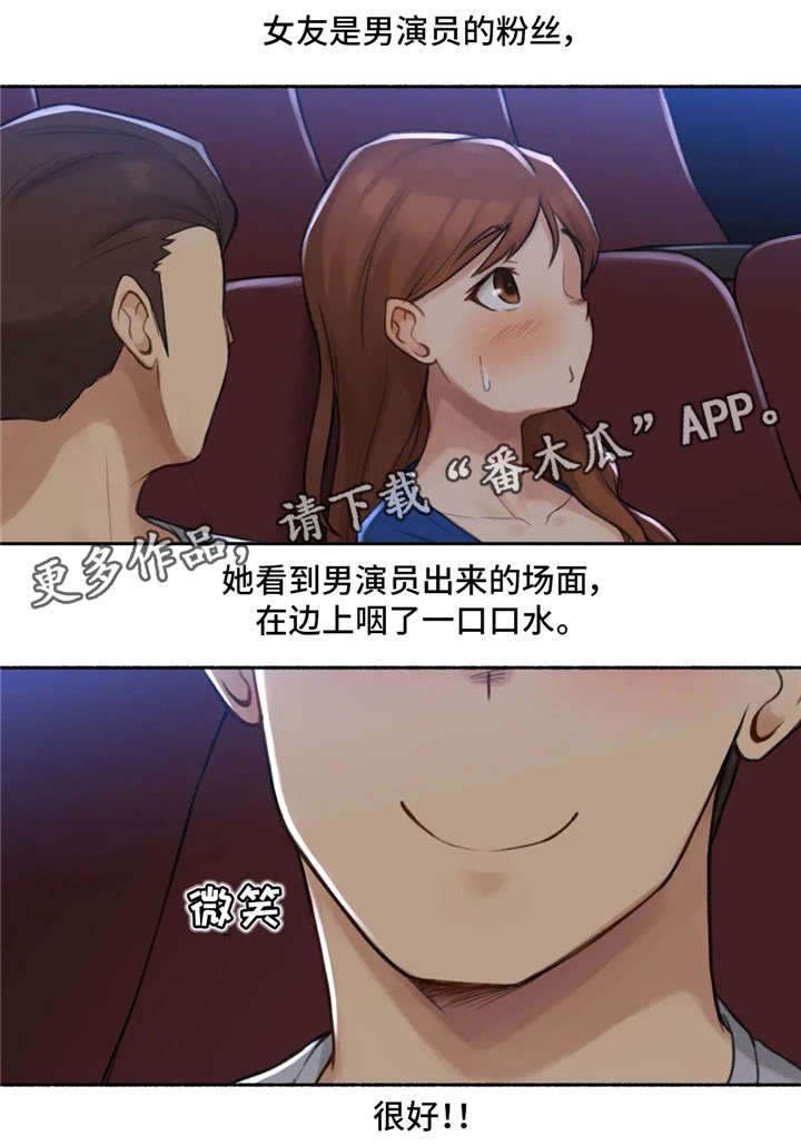 第20章：电影6