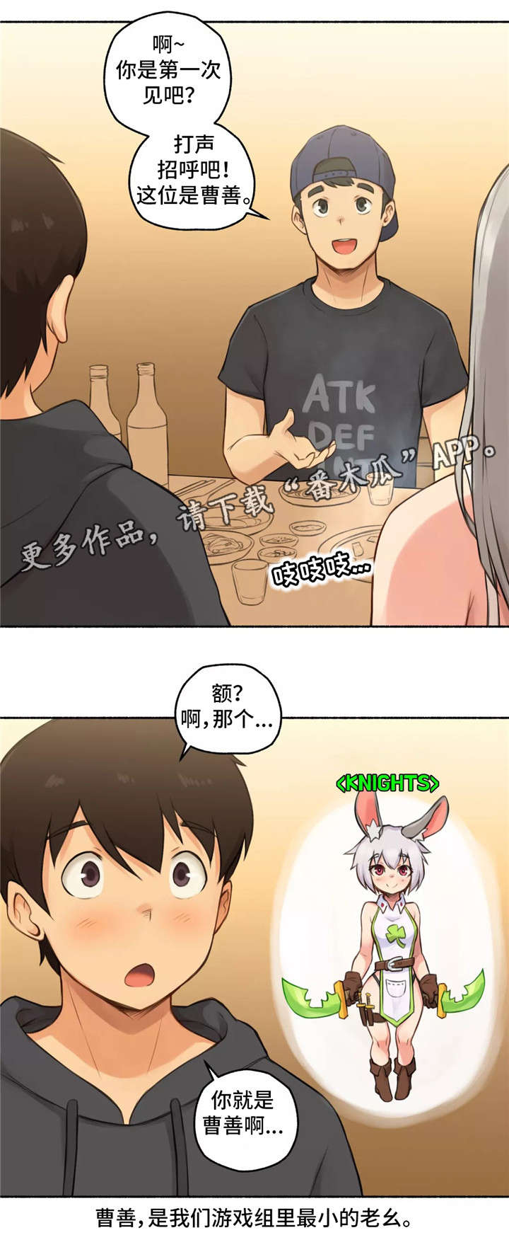 第11章：大神3