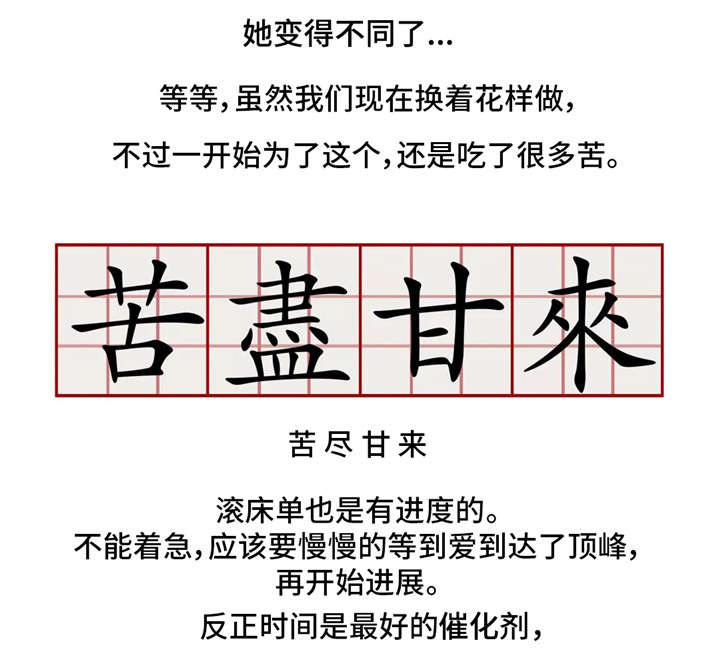 第14章：幸福16