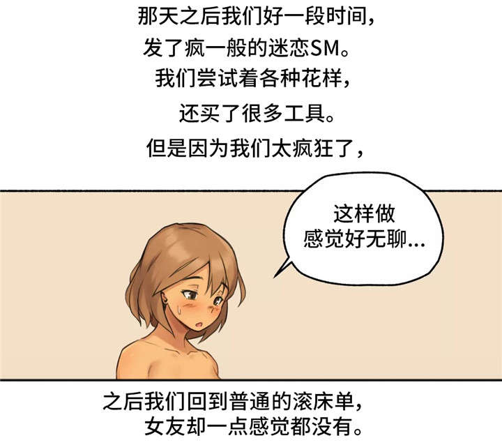 第15章：适可而止15