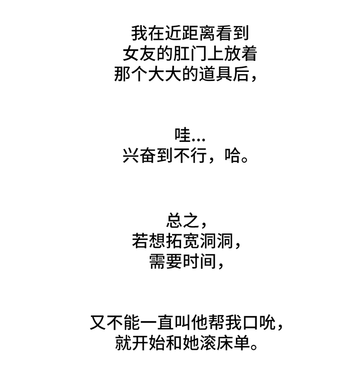 第29章：食之味髓9
