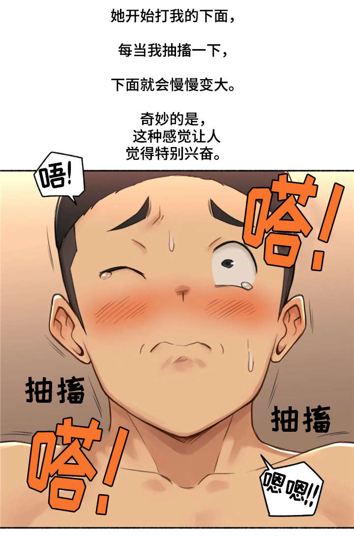 第26章：劝告7