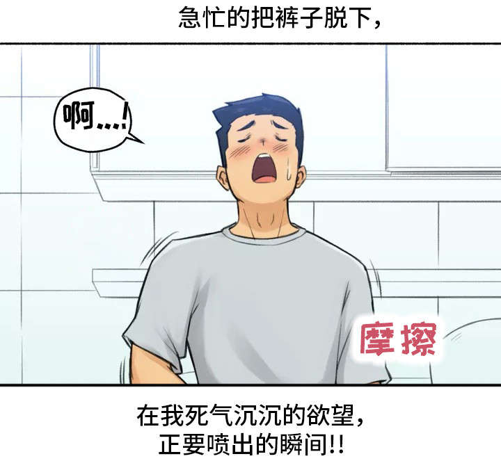 第2章：发现3