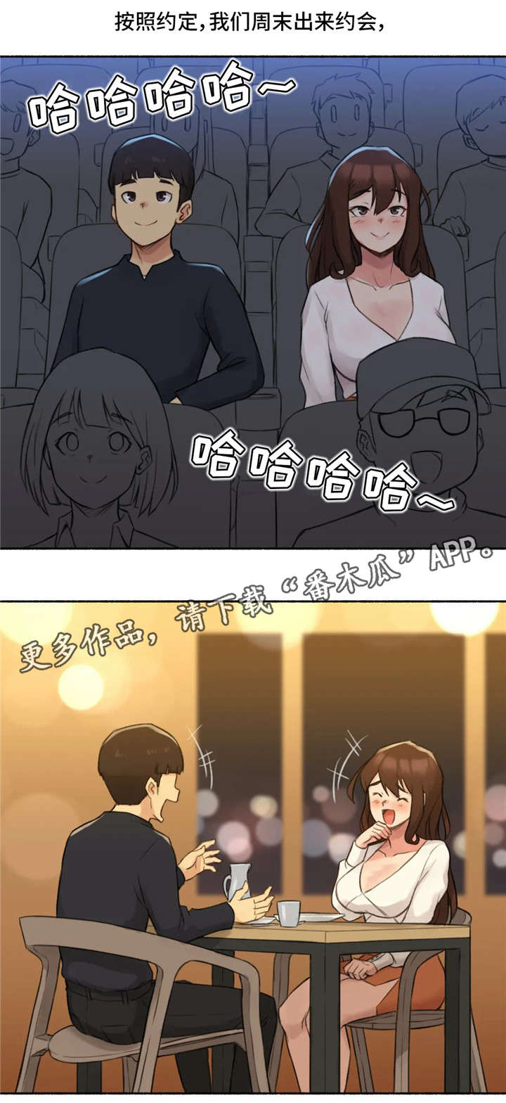第18章：交往15