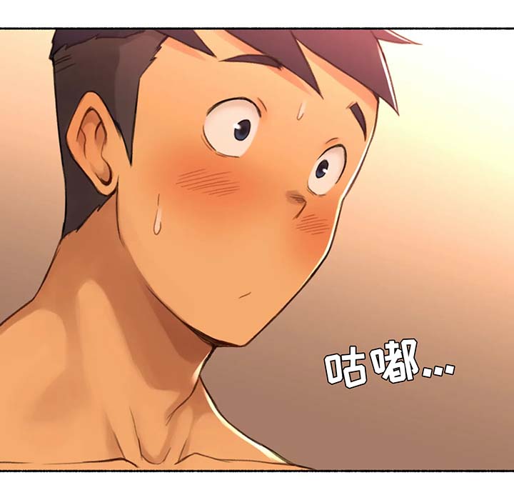 第28章：终于开始10