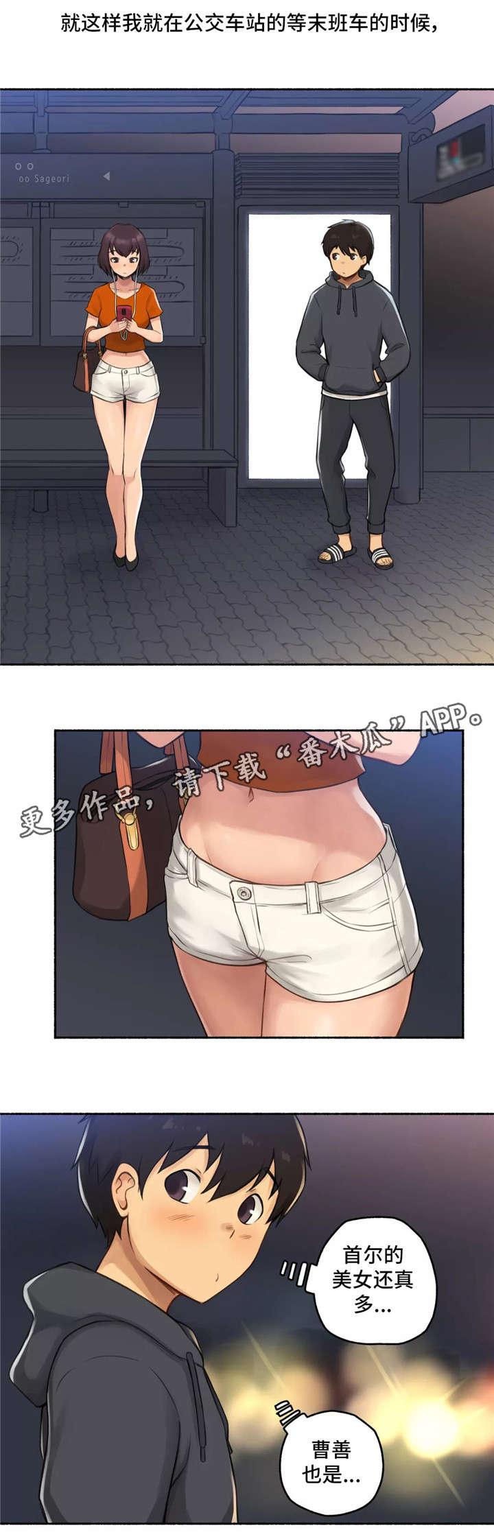 第12章：紧张6