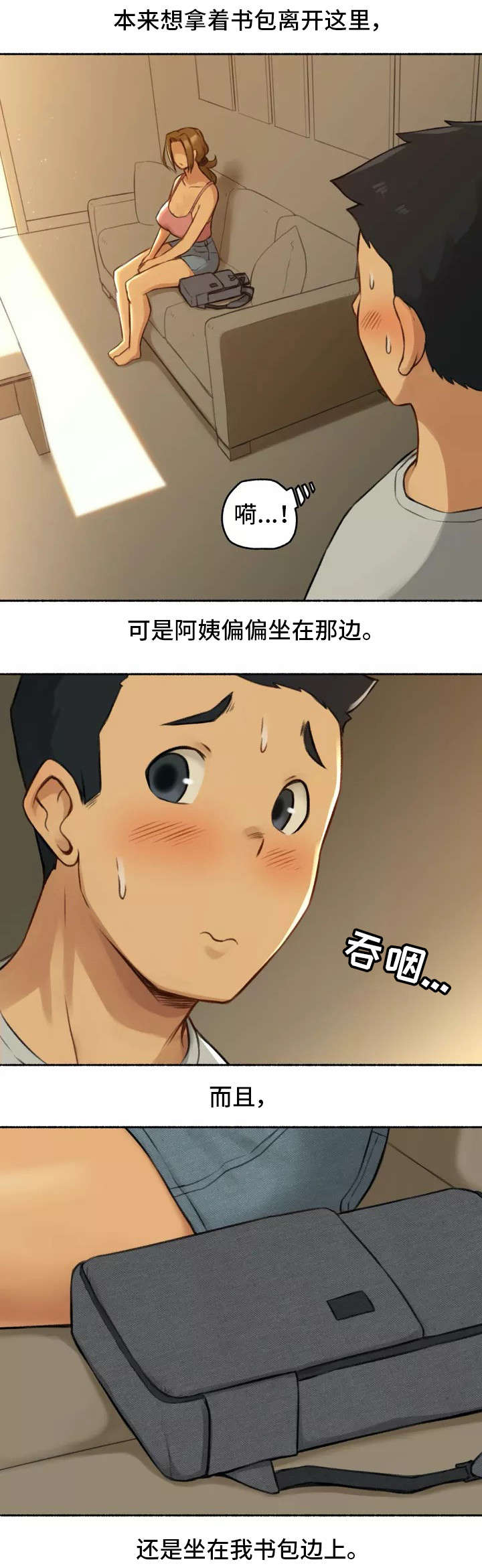 第2章：发现10