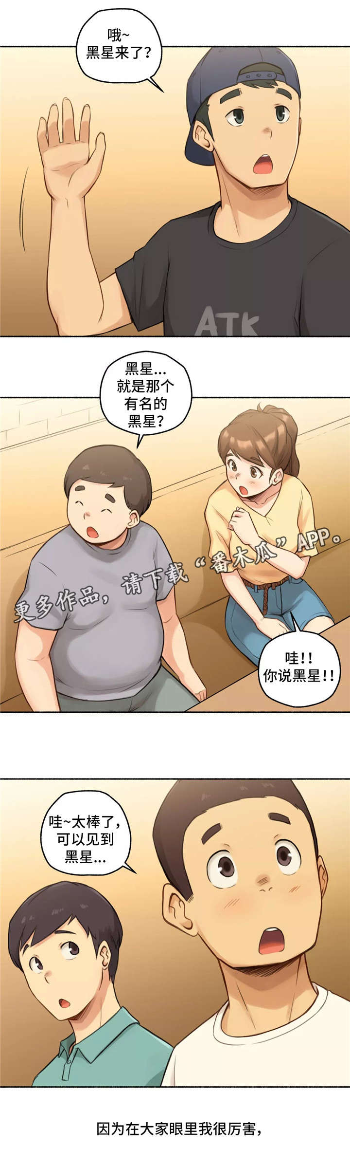 第11章：大神0