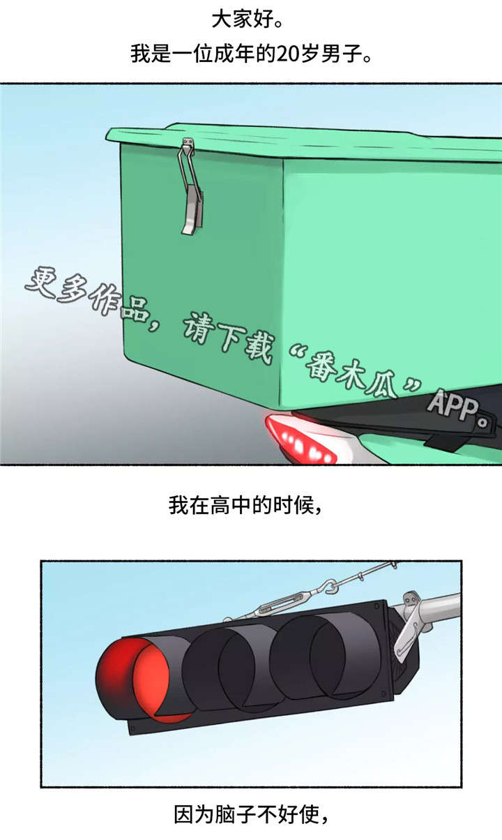 第15章：适可而止17