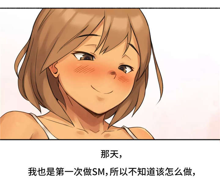 第15章：适可而止6