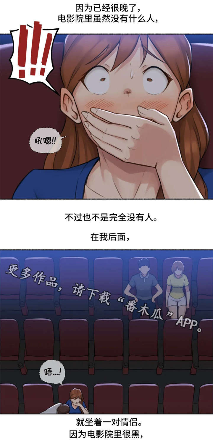 第20章：电影10