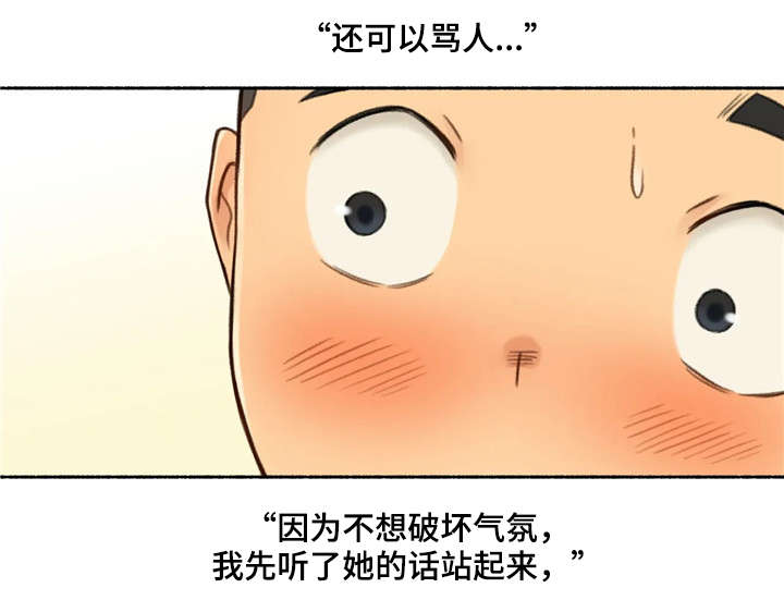 第25章：变化10