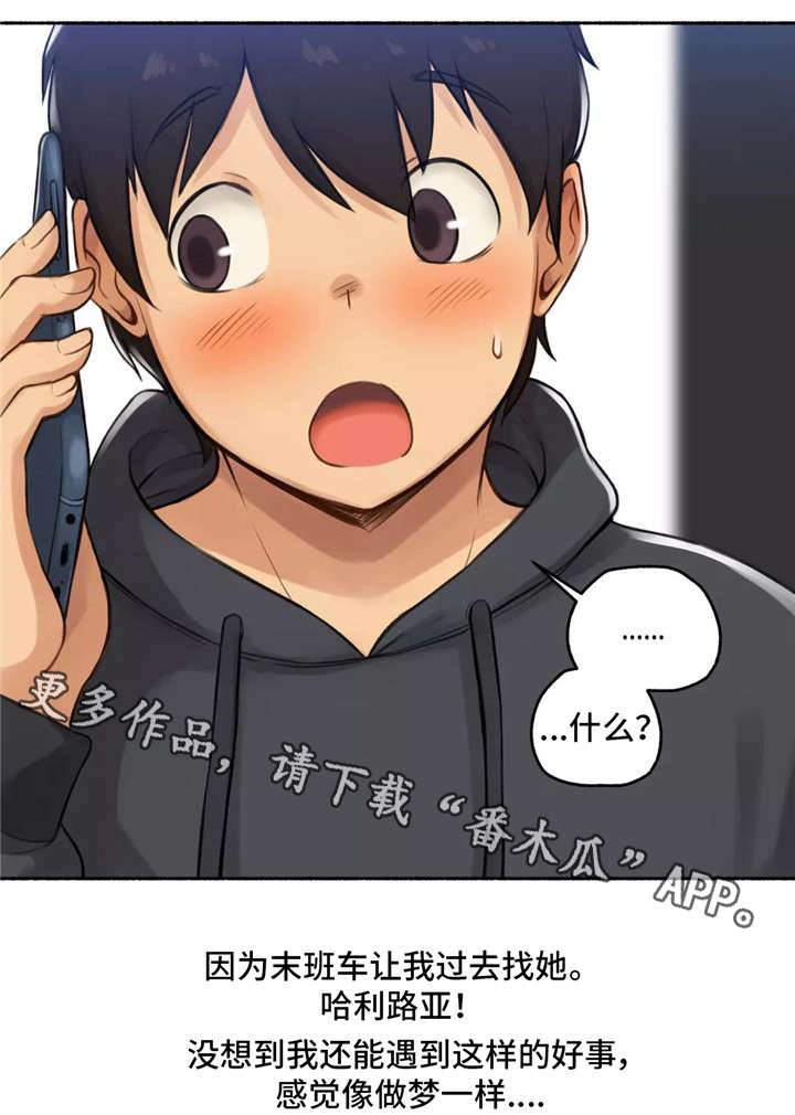 第12章：紧张9