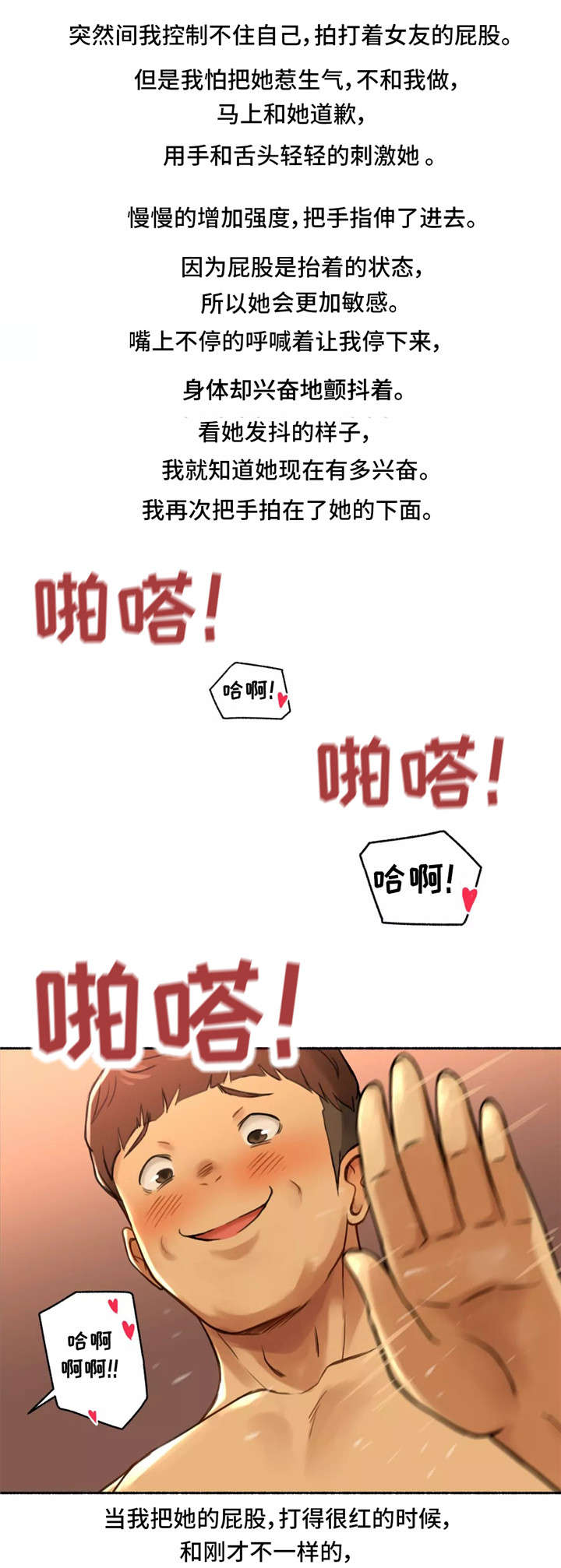第15章：适可而止10