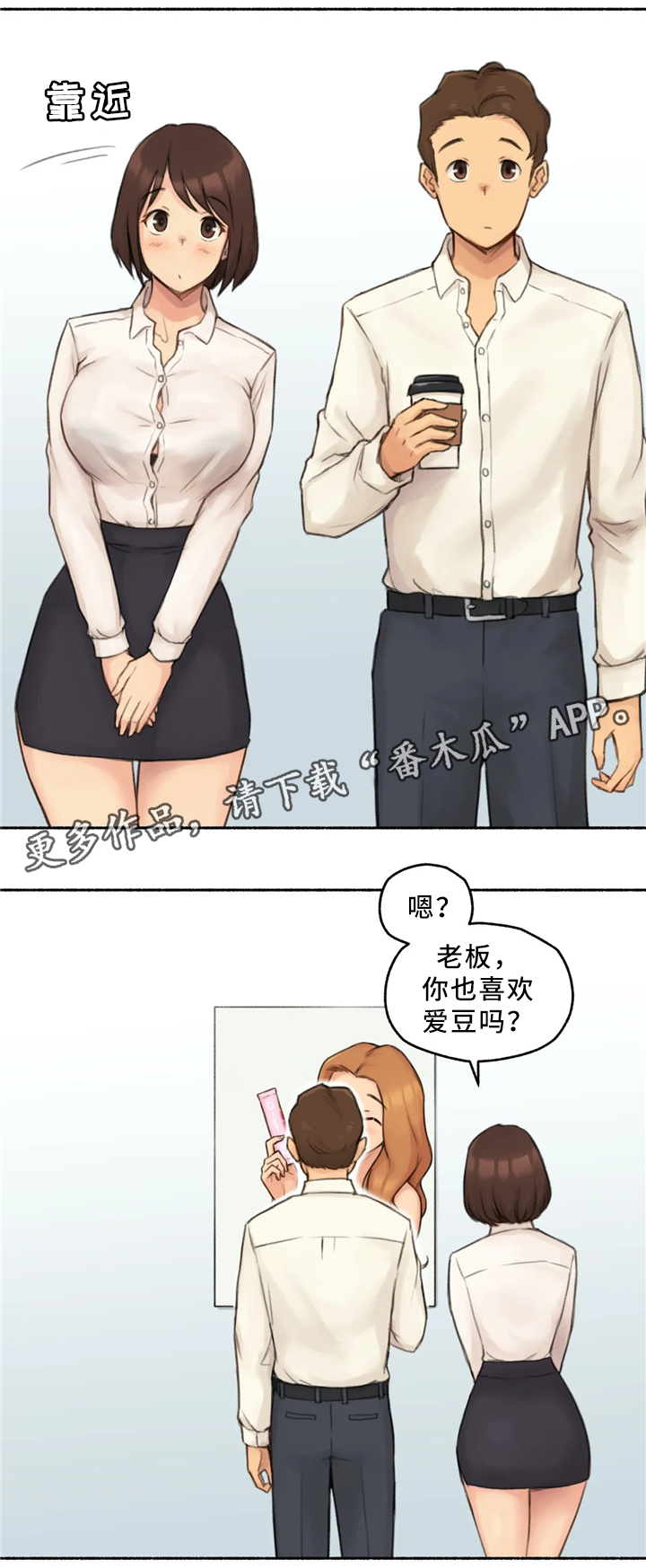 第33章：各自的轨迹13