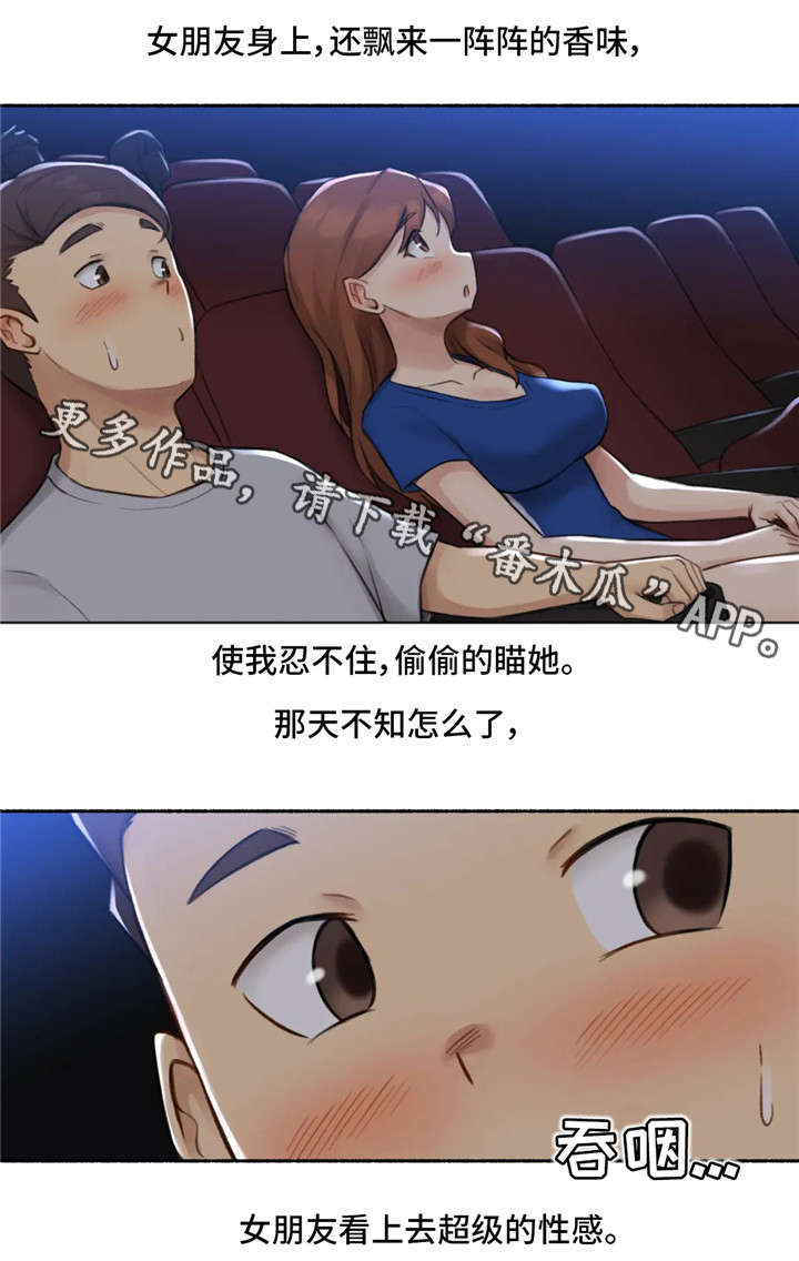 第20章：电影1