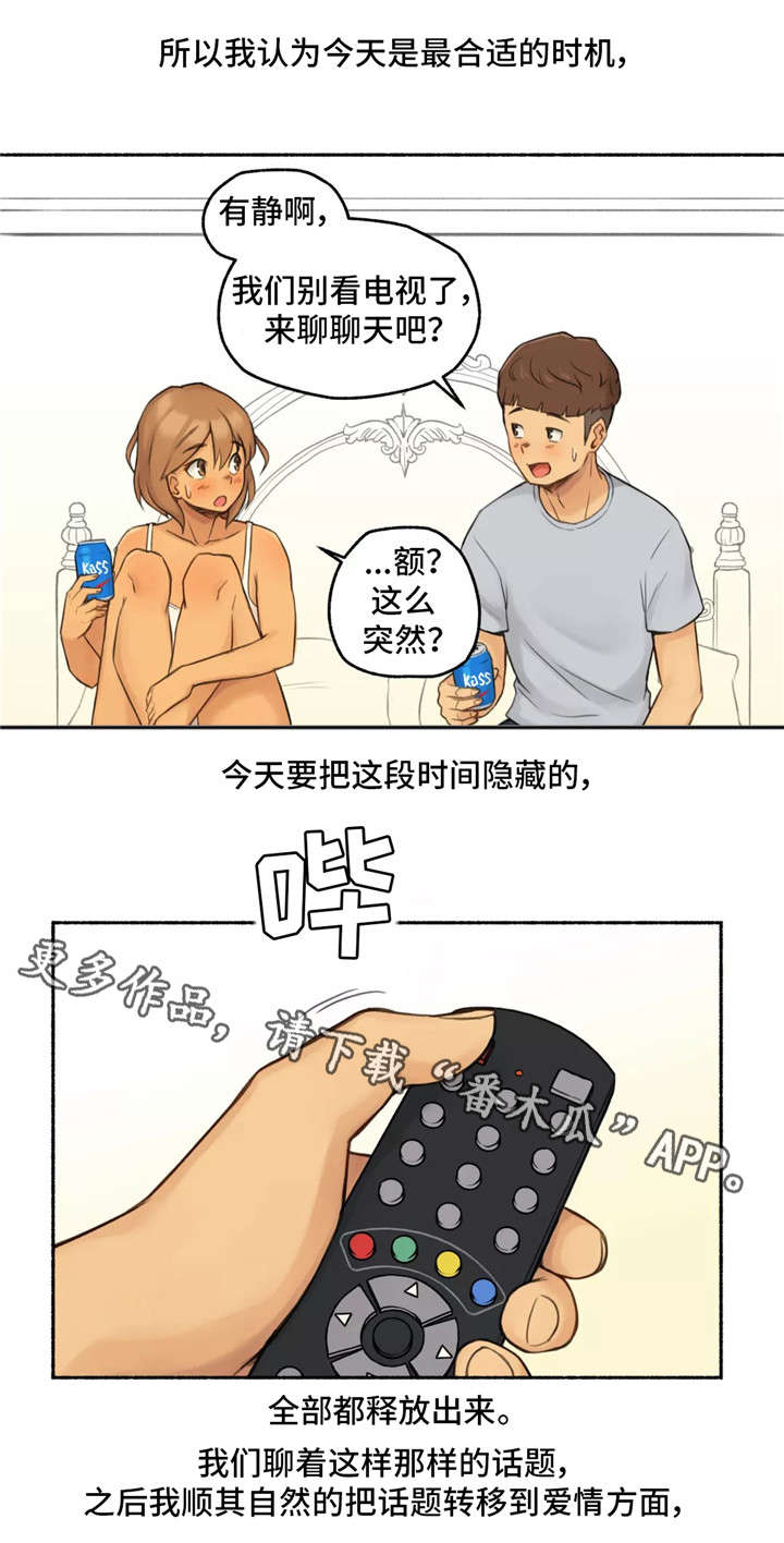 第14章：幸福20