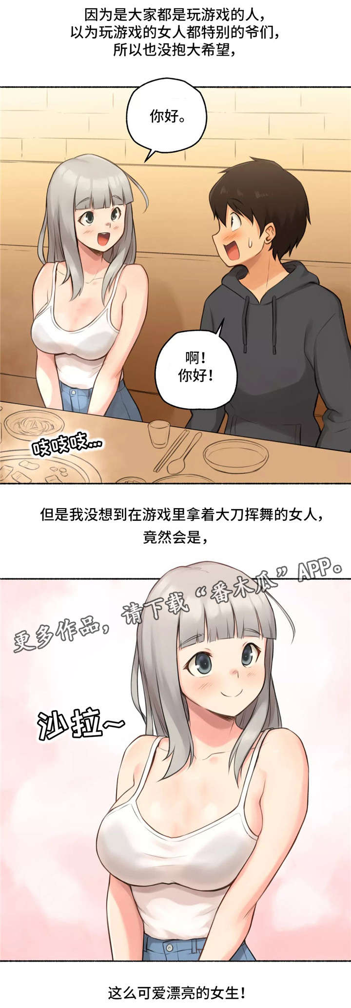 第11章：大神4