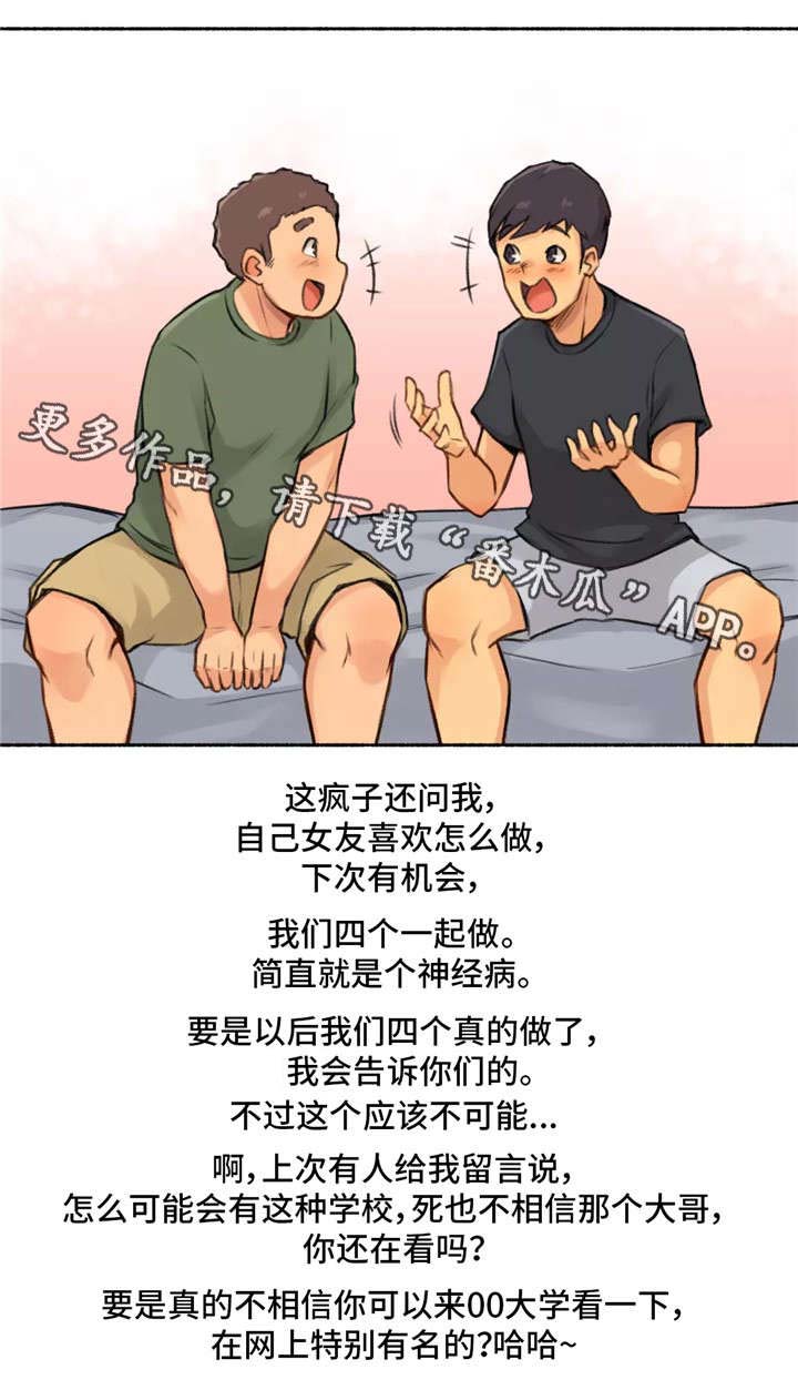 第6章：动物王国10